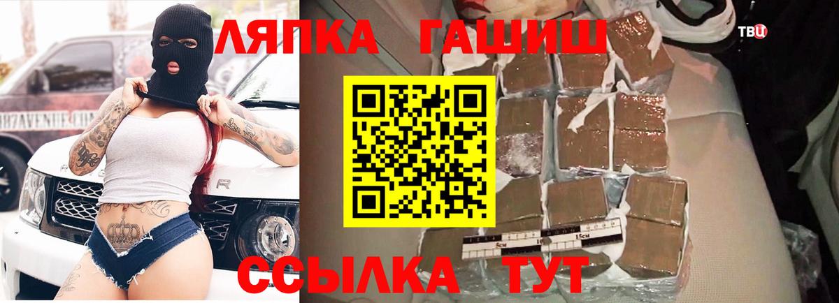 ГАШ 40% ТГК  Вход с VPN  ГАШИШ гашик  Первоуральск 