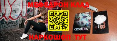 тгк Бугуруслан