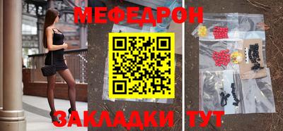тгк Бугуруслан