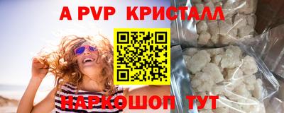 меф VHQ Малоярославец