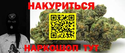 дурь Будённовск