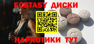 тгк Бугуруслан