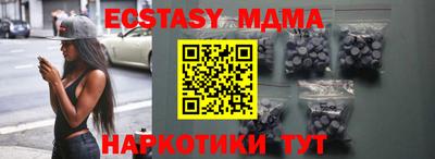 тгк Бузулук