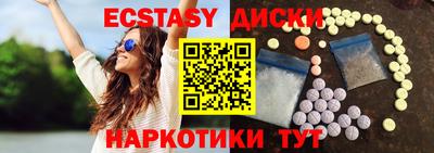 тгк Бугуруслан