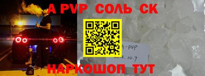 тгк Бугуруслан