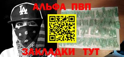 дурь Будённовск