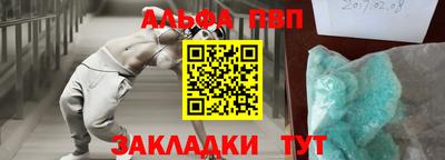 дурь Будённовск
