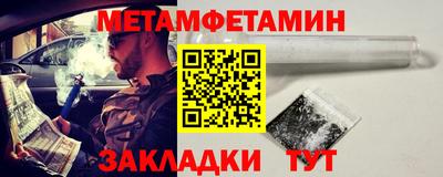 тгк Бузулук