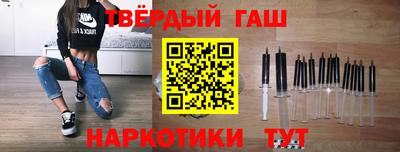 тгк Бузулук