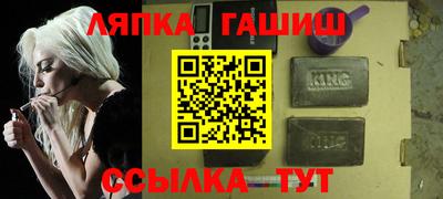 тгк Бузулук