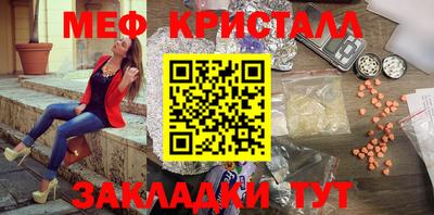 тгк Бузулук