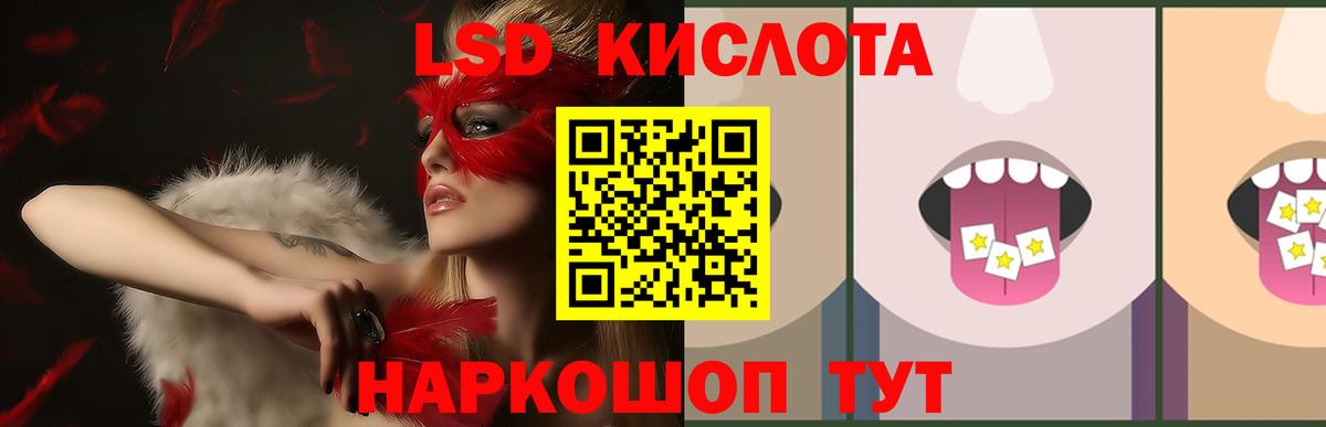 ЛСД экстази ecstasy Первоуральск