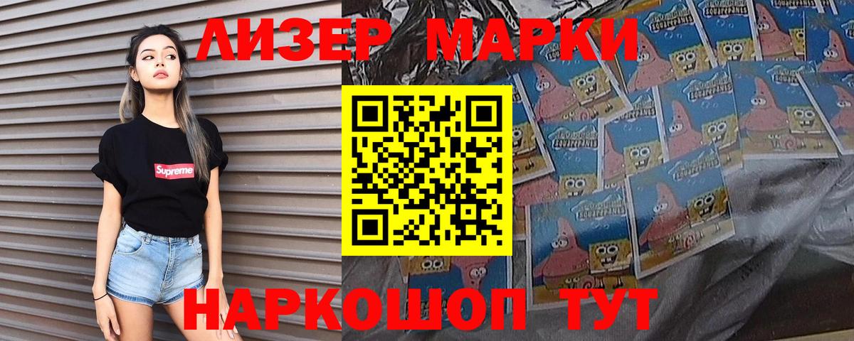 КОКАИН  МАРИХУАНА  Первоуральск  ГАШИШ  Меф МЯУ МЯУ кристаллы  Вход с VPN 