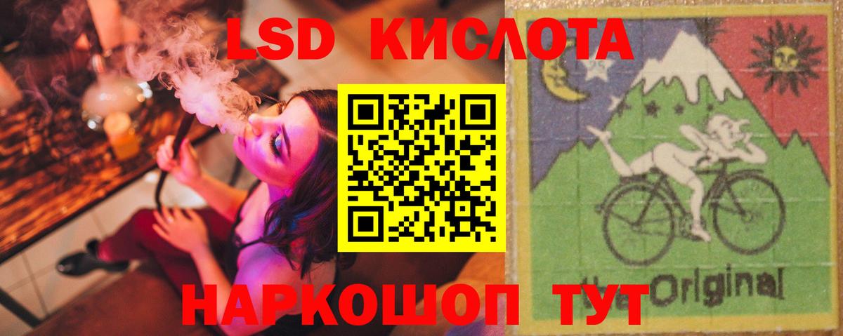 Первоуральск  Лсд 25 экстази ecstasy  ЛСД экстази ecstasy  Вход с VPN 