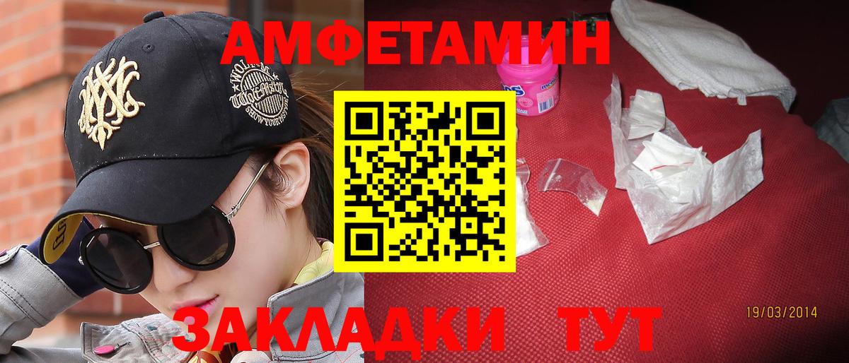 МЕТАМФЕТАМИН винт Первоуральск