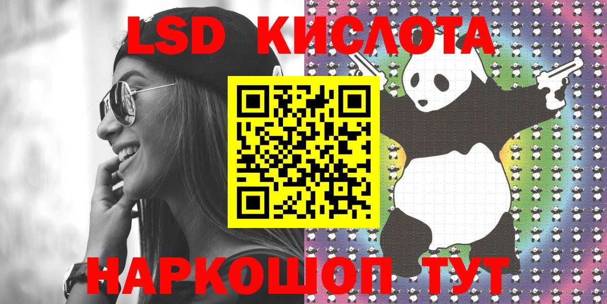 Наркотические марки 1,5мг  Наркотические марки 1,5мг  Вход с VPN  Наркотические марки  Первоуральск 