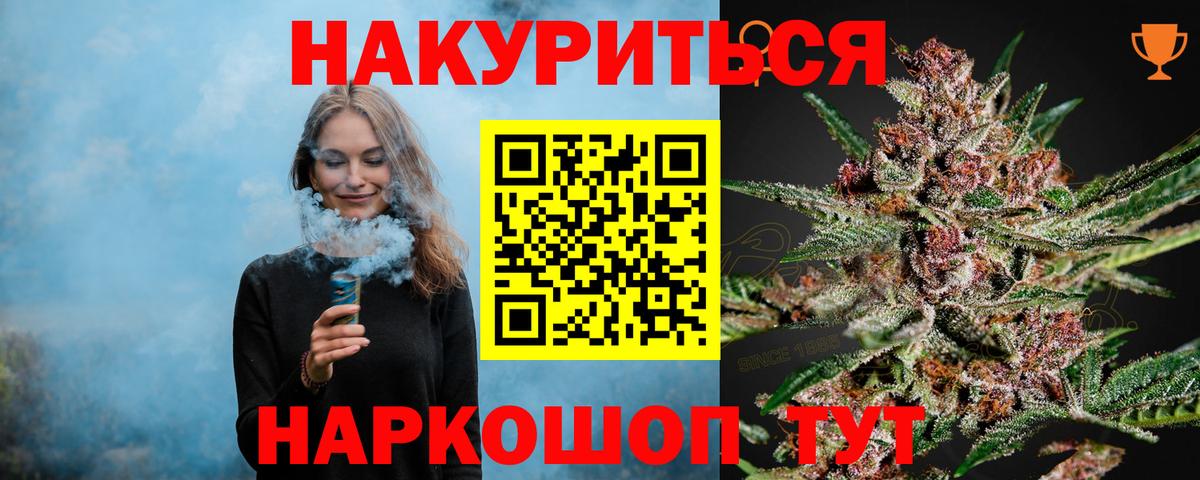 Бошки Шишки AK-47 Первоуральск